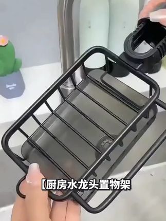 厨房水龙头置物架洗碗洗菜池水槽用品家用沥水篮多功能抹布收纳架
