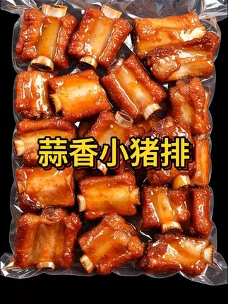 【蒜香小猪排 |舌尖上的香嫩暴击!】精选肥瘦黄金比例猪里脊,裹满现磨蒜蓉与秘制香料,先腌后炸锁住肉汁。咬开酥脆外皮,内里嫩到爆汁,蒜香与肉香在舌尖缠绵,咸香带微甜,越嚼越上瘾!无论是配米饭、夹汉堡,还是当追剧零食都不错的选择,一口一个根本停不下来,香到舔手指的美味!#蒜香小猪排 #舌尖上的美味#好吃到停不下来#爱生活爱美食 #下饭神器