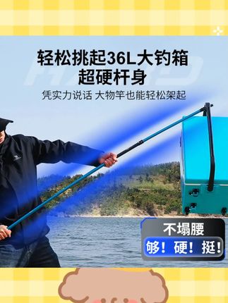 沃鼎王者神剑炮台碳素支架超轻超硬钓鱼竿架台钓大物鱼竿支架地插#钓鱼竿支架 #碳素支架 #沃鼎支架 #台钓装备 #户外钓鱼