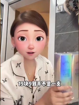 这个价到手三大只#笑口佳人牙膏   真的太划算了 #牙膏 #超便宜超划算  #亲测分享