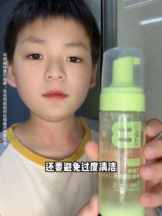 天热孩子出汗多油脂旺盛,只用清水很难洗干净,快来试试#儿童洗面奶氨基酸洁面温和不辣眼#百草妈咪氨基酸洁面泡泡 #YY