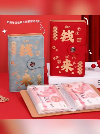 我存的是钱吗?不是不是?我存的是保障,存的是底气存,是安全感呢!快来和我一起存钱打卡吧。 #一起存钱 #越来越有钱 #存钱 #聪明人的存钱方法 #我爱钱钱爱我