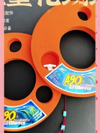 A90巨物牵牛主线成品强拉力大物轻量线组青鱼草鱼线加固耐磨鱼线 #渔具用品 #成品主线组 #钓鱼技巧 #成品主线推荐 #鱼线