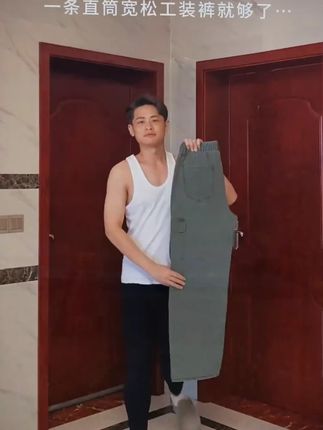哇塞,宝子们!秋天来啦,是时候更新咱们的穿搭啦!今天给大家推荐这款秋季新款美式复古工装休闲裤,简直绝绝子!它那潮流高级感的设计,瞬间让你成为人群中的焦点。Cleanfit风格搭配高街元素,时尚感爆棚!宽松直筒的版型,超级遮肉显瘦,还能修饰腿型,不管你是腿粗还是腿不直,都能轻松驾驭。而且它的面料质感超棒,穿着舒适又透气,简直是秋季必备的时尚单品,赶紧冲呀!#秋季新款裤子 #美式复古 #工装裤 #Cleanfit #高街时尚
