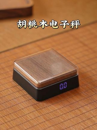 超好用的胡桃木电子秤,趁有活动赶紧入!有了它泡茶更好喝! 北美黑胡桃木盘面,精确到0.1克,最大称重500克,好看又实用!#智能电子秤 #泡茶 #召唤茶友 #茶具 #电子秤