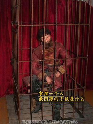 读《历史棋局》学古人智慧,让你在为人处事中立于不败之地。#好书分享#认知觉醒#谋略智慧#思维训练