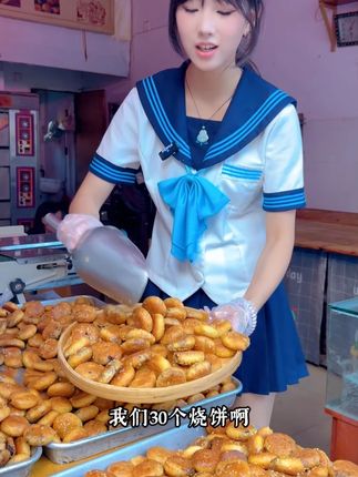 3毛一个的黄山烧饼 快来看看! 美味小零食 黄山地地道道美食 酥酥脆脆一口一个 里面是满满的梅干菜五花肉馅#黄山烧饼#又香又酥又脆#酥酥脆脆满口香