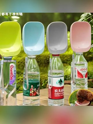 狗狗外出水杯便携宠物户外饮水器喂水器遛狗随行水壶小狗喝水神器#喂水器 #水壶 #喝水 #猫爱喝水 #狗狗喝水器 #狗狗喝水