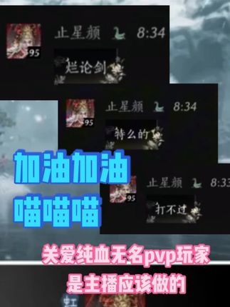怎么这么像乔妹?。。。 #燕云十六声 #燕云说书人计划 #燕云十六声入画秦川 #燕云pvp
