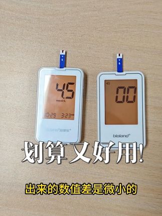有这个爱奥乐的血糖仪,测血糖真的很方便,老人用着也很顺手!