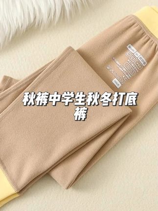 #童装#萌娃穿搭#高品质童装#每日新款推荐#潮童必备