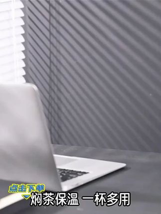 索赫户外保温壶大容量保温杯男便捷保冷杯婴儿宝宝外出泡奶热水壶#户外出行 #保温壶 #大容量 #婴儿泡奶 #保冷杯