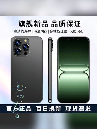#数码科技 #手机 #手机数码 #手机📱 #新品上市