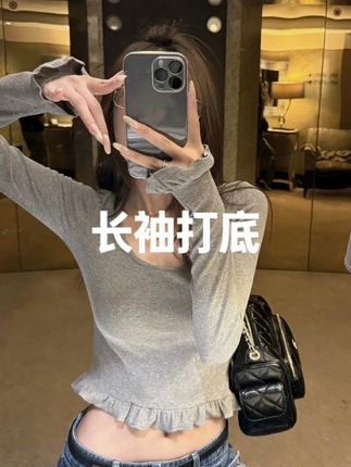 短款弹力螺纹竹节棉大圆领木耳花边长袖打底衫 #上衣 #打底衫 #长袖t恤 #百搭上衣 #纯欲穿搭