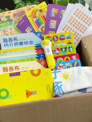 买 1 得 20!#小鸡球球点读笔福利活动,仅限前 100 名!#宝妈推荐 #幼小衔接 #早教启蒙ww