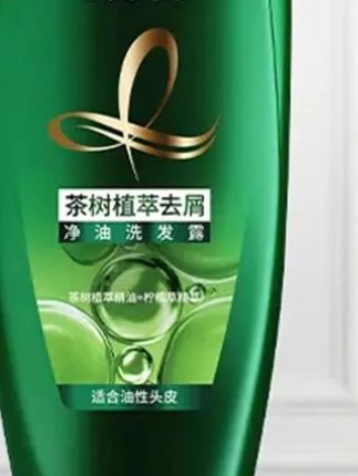 啊啊啊啊!欧莱雅洗发水也来大羊毛了!才这个价到手这么大一瓶正装!拼手速啊!#洗发水 #洗护好物 #欧莱雅 #超便宜超划算 #无限回购的宝藏单品