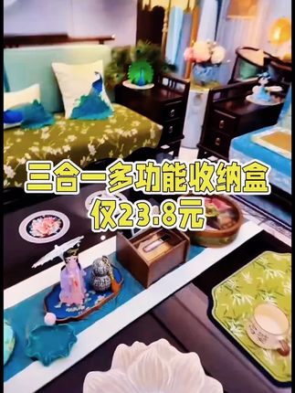 简约木质家用抽纸盒纸巾盒客厅高挡网红款茶几收纳盒遥控器收纳盒#抽纸盒 #木质收纳盒 #客厅用品 #网红收纳盒 #简约家居