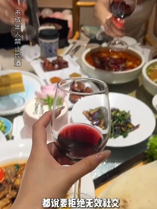 职场饭局需要清醒来作陪 #Puohe小盾片#Puohe#清醒#干杯🍻#聚会