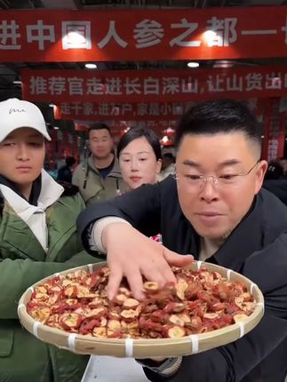 【买一罐发两罐】新货山楂干500g山楂片大片无核精选泡茶空心 #新货山楂干 #山楂干 #仙女都在喝什么 #山楂 #无限回购的宝藏单品 @DOU+上热门