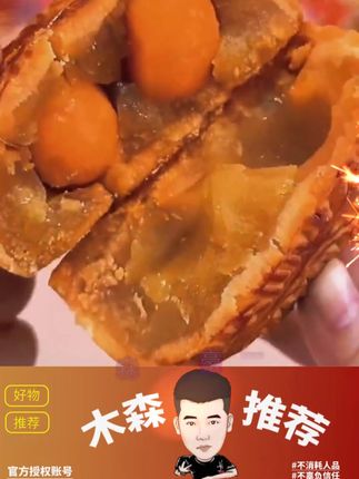 【工厂直发】东望洋广式双黄白莲蓉月饼港澳风味礼盒团购4枚/盒620g#双黄白莲蓉月饼 #澳门月饼 #中秋月饼 #传统糕点 #月饼