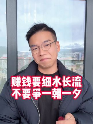 我的员工让我涨红酒的价格给他们提工资,家人们,你们觉得我会同意吗?#嗨起来 #红酒 #红酒推荐 #工资