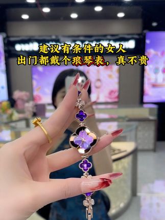 这款女表太美了, 女人戴了很显气质,老婆开心到坏了!#女表 #女生必备 #精致女人必备 #爆款热卖中 #穿搭