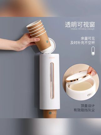 杯子架纸杯自动取杯器挂壁式水杯纸杯架饮水机收纳筷子笼#自动取杯器 #挂壁式杯架 #饮水机收纳 #纸杯架 #家居好物