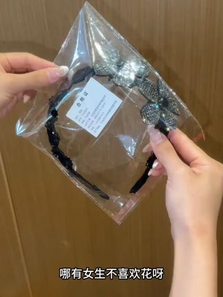 高颅顶饱满设计内嵌软丝承托不塌!这才是时髦高级感~#头饰发饰  #网红发饰  #小众设计感 #推荐 #好看