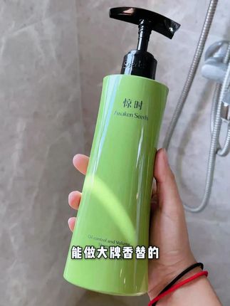 油头的真爱洗发水!!#夏日必备 #洗发水推荐 #惊时洗发水