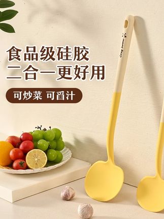 谁懂!自从买了这个可舀汁硅胶锅铲!对象每次做饭都抢着炒菜!颜值高不说,还省力好用!爱做菜的赶紧整几个!#锅铲 #炒菜锅铲 #锅铲套装 #做菜的仪式感 #厨房好物