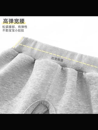 宝宝春秋季新款开裆裤儿童外穿卫裤男童亲肤叉叉裤外出宝宝学尿裤#宝宝开裆裤 #春秋卫裤 #儿童外穿裤 #亲肤裤子 #宝宝学尿裤
