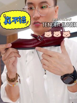不磨脚不累脚,材质特别好的进口小羊单皮鞋#TenderJinger#好鞋推荐#今天穿什么#鞋子分享#搭配分享