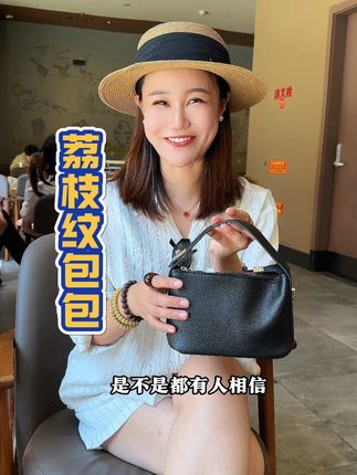 新款网红手提包 韩版个性小香风 百搭单肩斜挎包 #包包推荐 #包包种草