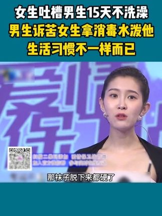 谁懂啊,哈口气差点把男朋友熏晕了!!多亏闺蜜推荐的这款#益生菌多肽沙棘片 ,近距离说悄悄话也不担心被嫌弃了!!#超便宜超划算 #拯救尴尬 #社交救星 #口吐芬芳
