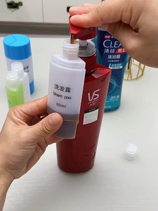 #四合一乳液分装瓶 有了他,出差旅行不用再带瓶瓶罐罐,一个小包就搞定#出差旅行必备 #好物推荐