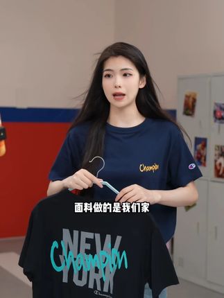 面料控必入!这T恤质感绝了 #短袖t恤 #短袖推荐 #champion运动旗舰店 #ootd穿搭 #穿搭