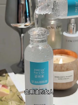 没想到用惯大牌的我,竟然爱上了这个土到掉渣的#姿珂莱甘油国货!老公都以为我皮肤本来就这么好!#护肤#甘油