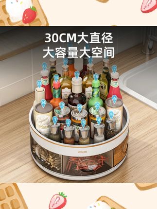 厨房调料盒一体调味料用品佐料收纳台面旋转调料油盐酱醋瓶置物架#厨房调料盒 #调料收纳架 #旋转调料架 #家用调料用品 #台面置物架