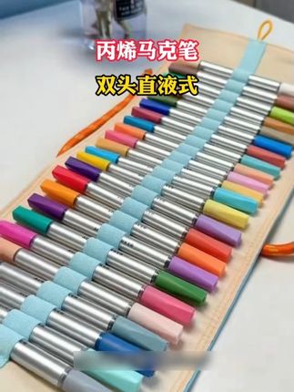 9月份开学就带这个马克笔,同样数量,双倍颜色,太便携了#开学必备 #丙烯马克笔 #母婴好物 #儿童画笔
