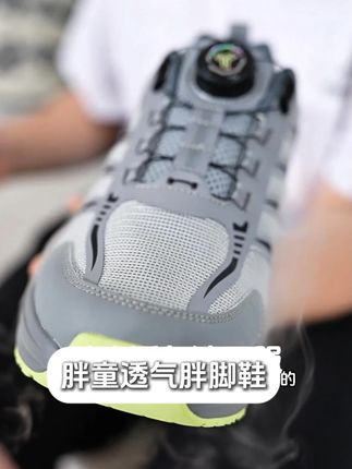 胖童必入!神鞋 专为肉肉脚设计的加肥加高鞋型,透气弹软,一蹬即穿!宝妈们闭眼入~ ,#奕时代 #Max工学 #胖童穿搭 #舒适透气不闷脚 #高品质童装