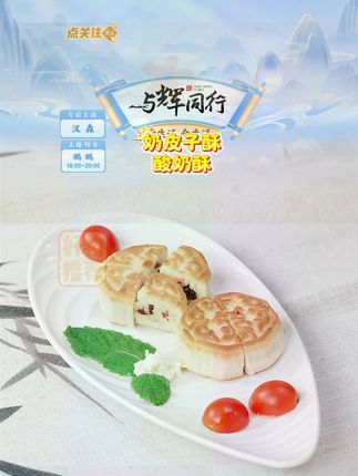 塔麦尔新疆特产奶皮子酥350g/袋(6个)新疆特色糕点休闲零 #奶皮酥#酸奶酥 #零食 #糕点 #好物推荐 @DOU+上热门 @DOU+小助手