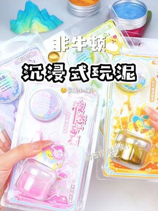 液态矿石合集来了!你最pick哪款呢? #哦小姆 #解压 #液态玻璃 #声控 #好物分享