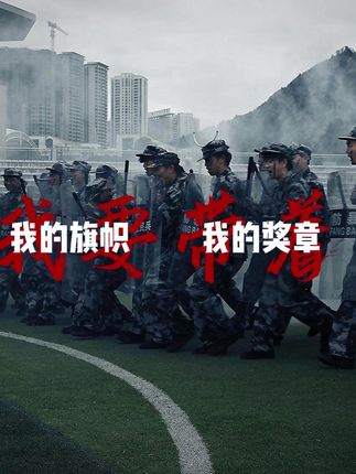 来自军训闭幕式彩排的精彩瞬间,快来看看有没有你的身影? #青春铜院 #铜仁学院 #军训dou出彩#麒麟 #卡点