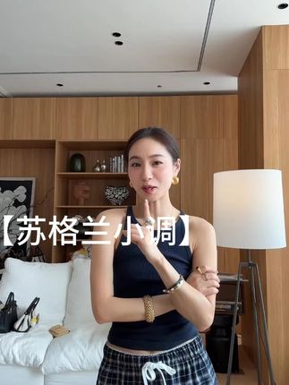 【苏格兰小调】 夏日短裤,展现自由的美丽,释放青春活力!@靠谱。 #谁穿谁好看 #高级感穿搭 #穿搭 #爆款热卖中 #女人