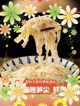 #江西炭烤笋尖 #免泡笋尖 #脆嫩笋尖 #鲜嫩营养 #500g 袋 【抢6袋共6斤】正宗江西炭烤笋尖500g/袋免泡脆嫩爽口鲜嫩营养美味