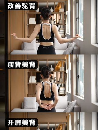 安娜有氧健身运动