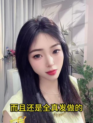 超自然绝美假发片!轻薄透气,夏日也能清爽美丽#发根蓬松#头顶补发片#假发#突破次元壁#一种很新的cosplay