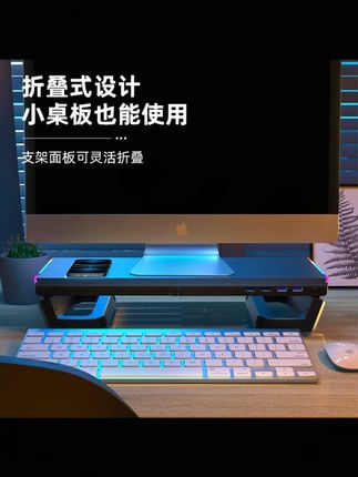 台式电脑显示器增高架加长可调节电脑支架悬浮增高底座usb扩展坞#电脑增高架 #可调节支架 #usb扩展坞 #台式电脑 #电脑支架