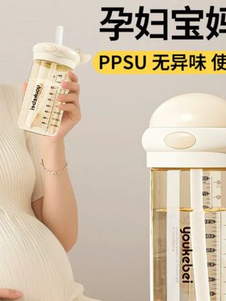 优可倍ppsu随手杯耐高温耐摔直饮杯敞口杯便携外出旅行孕妇水杯#孕妇水杯 #PPSU随手杯 #耐高温水杯 #便携水杯 #外出好物
