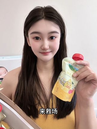 饭后来 1 袋!帮娃开胃的金银花柚子汁绝了 饭后消食、日常补水,一袋搞定!金银花柚子汁,天然成分助消化,酸甜好喝,宝宝健康小管家!#爷爷的农场 #夏日饮品 #宝宝爱吃 #果汁